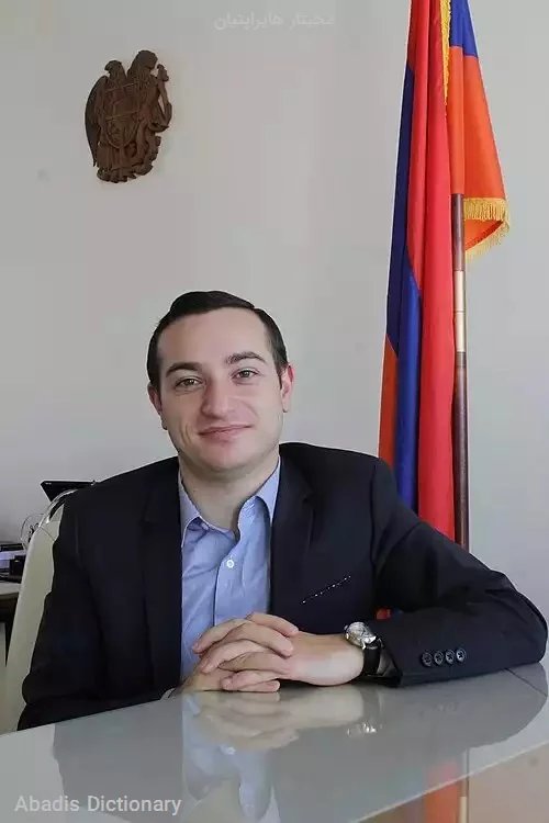 مخیتار هایراپتیان